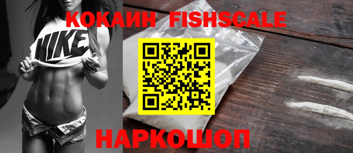 Cocaine VHQ Красный Сулин