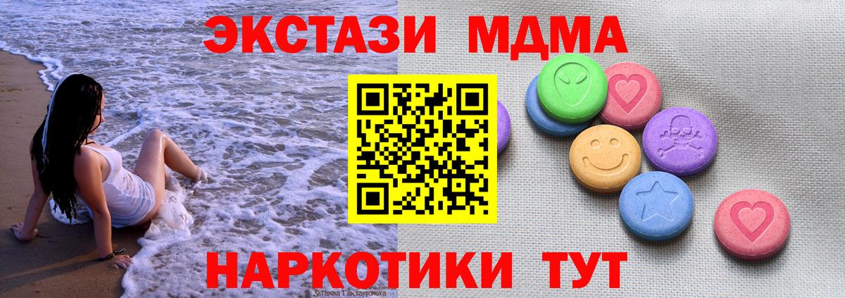 Красный Сулин  наркота  Вход с VPN  Ecstasy louis Vuitton  Ecstasy Punisher 