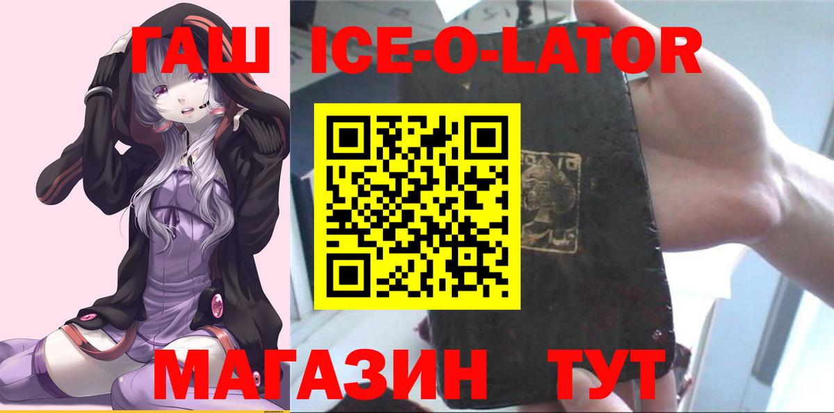 Гашиш hashish  Гашиш индика сатива  Вход с VPN  Красный Сулин 