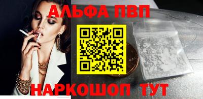 бутират Камышлов