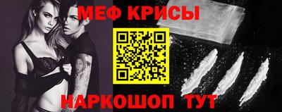 бутират Камышлов
