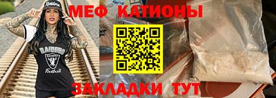 бутират Камышлов