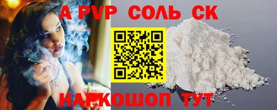бутират Камышлов