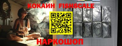 молекула духа Кандалакша
