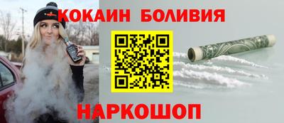 молекула духа Кандалакша