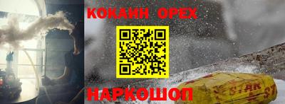 бутират Камышлов
