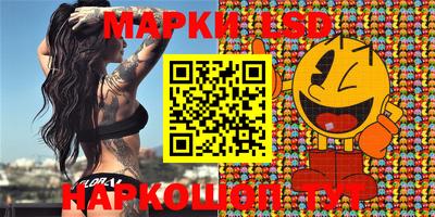 молекула духа Кандалакша