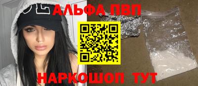 молекула духа Кандалакша