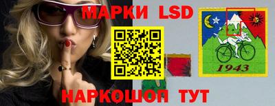 молекула духа Кандалакша