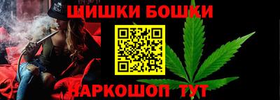 бутират Камышлов