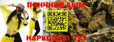 молекула духа Кандалакша