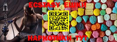 бутират Камышлов