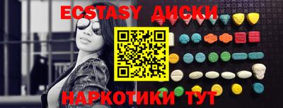 молекула духа Кандалакша