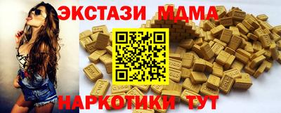 молекула духа Кандалакша