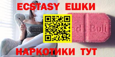 молекула духа Кандалакша