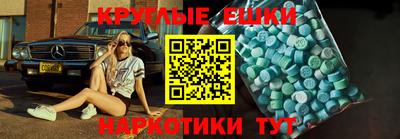 бутират Камышлов