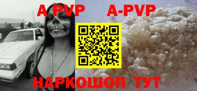 молекула духа Кандалакша