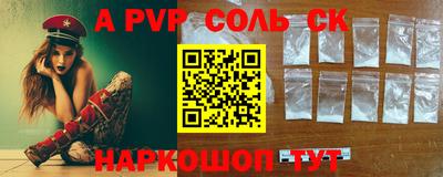 бутират Камышлов
