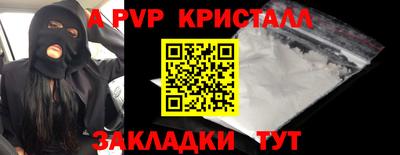 молекула духа Кандалакша