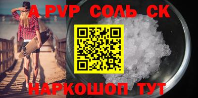 СК Канаш
