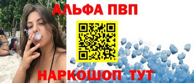 молекула духа Кандалакша