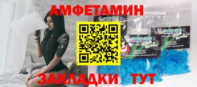 бутират Камышлов