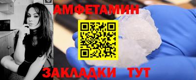 бутират Камышлов