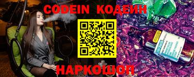 бутират Камышлов