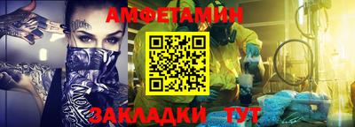 бутират Камышлов
