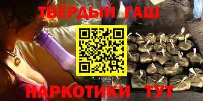 бутират Камышлов