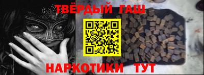 молекула духа Кандалакша
