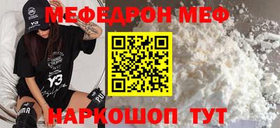 молекула духа Кандалакша