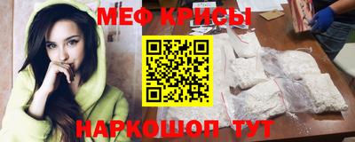 молекула духа Кандалакша