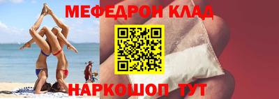 молекула духа Кандалакша