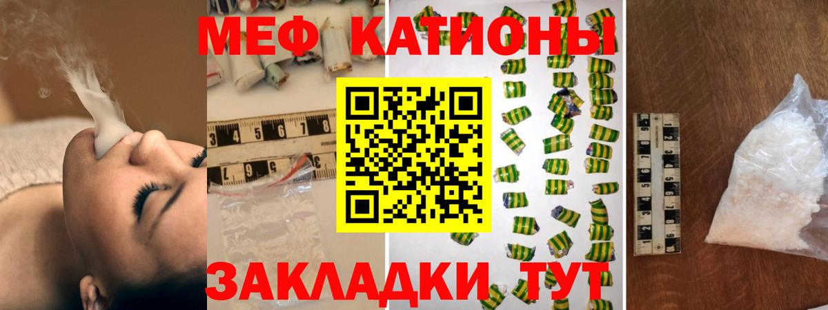 Мефедрон  Меф  Вход с VPN  Мефедрон mephedrone  Красный Сулин 