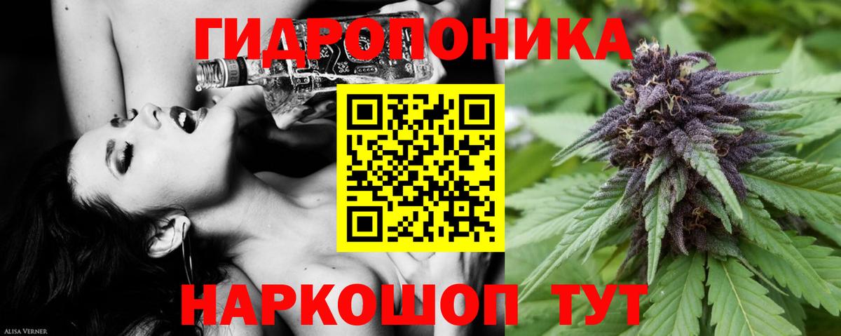 Канабис White Widow Красный Сулин