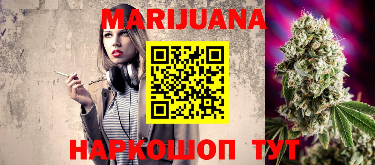 Канабис Amnesia  МАРИХУАНА Amnesia  Канабис индика  Вход с VPN  Красный Сулин  Бошки марихуана SATIVA & INDICA 